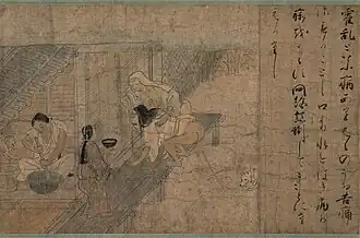 Femme souffrant d’entérite, 41,1 par 26 cm.