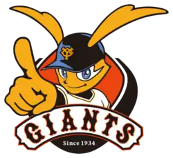 Logo du Yomiuri Giants読売ジャイアンツ