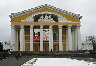 Théâtre national de Iochkar-Ola