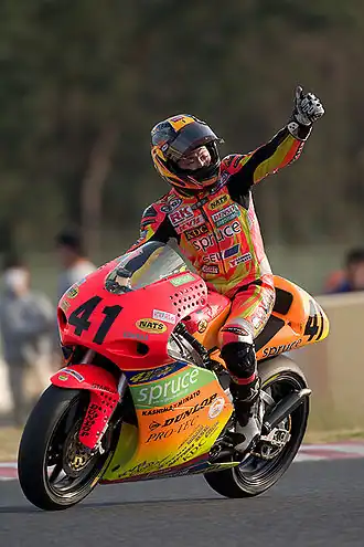 Image illustrative de l’article Yōichi Ui