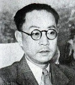 Description de l'image Zhou Fohai.JPG.