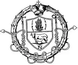 Image illustrative de l’article Ordre Basilien italien de Grottaferrata