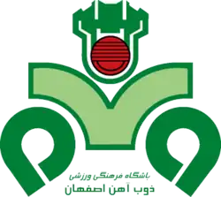 Logo du Zob Ahan