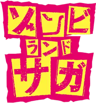 Image illustrative de l'article Zombie Land Saga