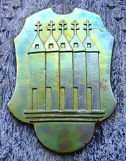 Image illustrative de l’article Famille Zsolnay