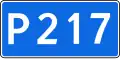 Image illustrative de l’article R217 (route russe)