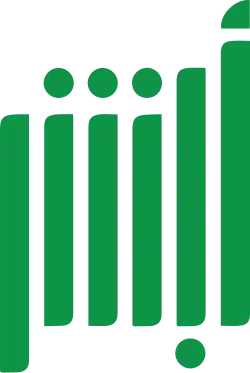 Description de l'image Absher.svg.