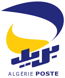 logo de Algérie Poste