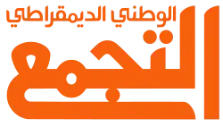 Image illustrative de l’article Balad (Israël)