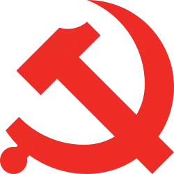 Image illustrative de l’article Parti communiste chinois