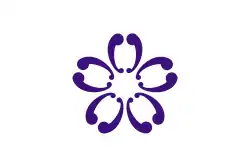 Drapeau de Sakura-shi