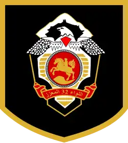 Image illustrative de l’article Brigade Khamis