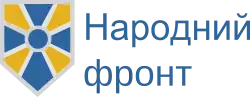 Image illustrative de l’article Front populaire (Ukraine)