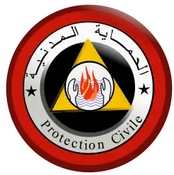 Logo de l'organisation