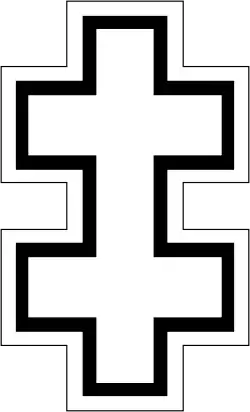 Image illustrative de l’article 79e division d'infanterie (Allemagne)