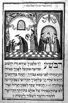 Photographie d’un vieux parchemin illustré montrant un groupe d’homme tenant un nourrisson