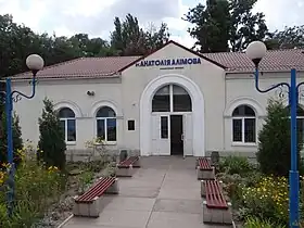 Image illustrative de l’article Gare Anatoli-Alimov