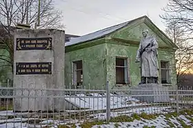 Raïon de Tchernihiv