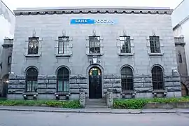 Banque de Russie, Sortavala