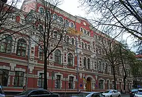 Logo de l'organisation