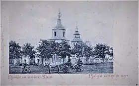 Photographie vers 1900.