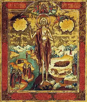 Sainte Marie l'Égyptienne (icône)