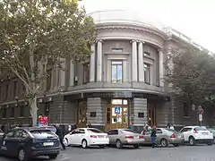 la Banque nationale d'Ukraine classée.