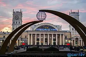 Image illustrative de l’article Gare de Kharkiv
