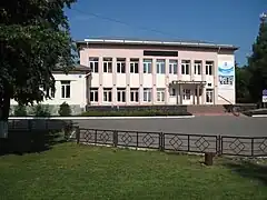 Maison de la culture "Spektr".