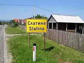 Slatina (Šabac)