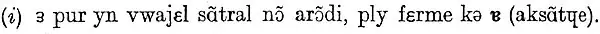 ᴈ tel qu’adopté comme symbole API dans Le Maître phonétique juillet-septembre 1928.
