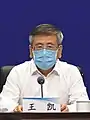 Wang Kai&nbsp;(zh), gouverneur de la province du Henan