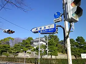 Image illustrative de l’article Bifuku-dōri