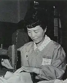 Yuk Young-soo le 27 juin 1963.