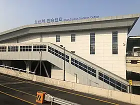 Image illustrative de l’article Gare d'Osan