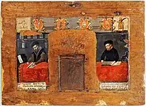 Enseigne de l'art des libraire, 1550