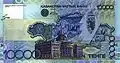 Billet de 10&nbsp;000 tenge.