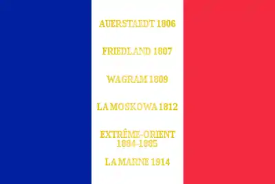 drapeau du 111e&nbsp;régiment d'infanterie de ligne