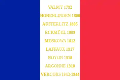 11e&nbsp;régiment de cuirassiers