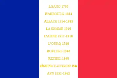 Drapeau du 152e&nbsp;régiment d'infanterie de ligne de l'armée française, avec ses batailles.