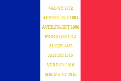 Drapeau du 17e&nbsp;régiment d'infanteie de ligne