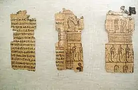 Fragments du Livre des morts conservé au musée.