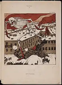 Vampire, de Boris Kustodiev dans le no&nbsp;2