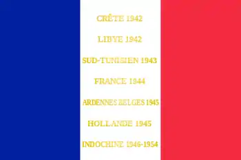 Drapeau du 1er&nbsp;régiment de parachutistes d'infanterie de marine