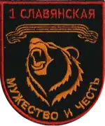 Image illustrative de l’article 1re brigade de fusiliers motorisés de la Garde