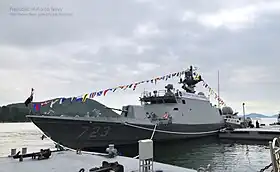 illustration de ROKS Hong Siuk