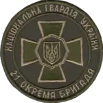 Image illustrative de l’article 21e brigade de protection de l'ordre public