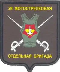 Image illustrative de l’article 488e régiment de fusiliers motorisés de la Garde