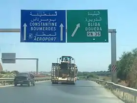 Image illustrative de l’article Autoroute A100 (Algérie)