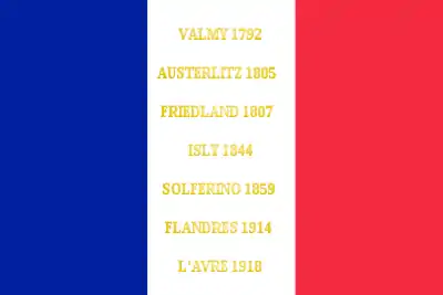 Étendard du 2e régiment de hussards